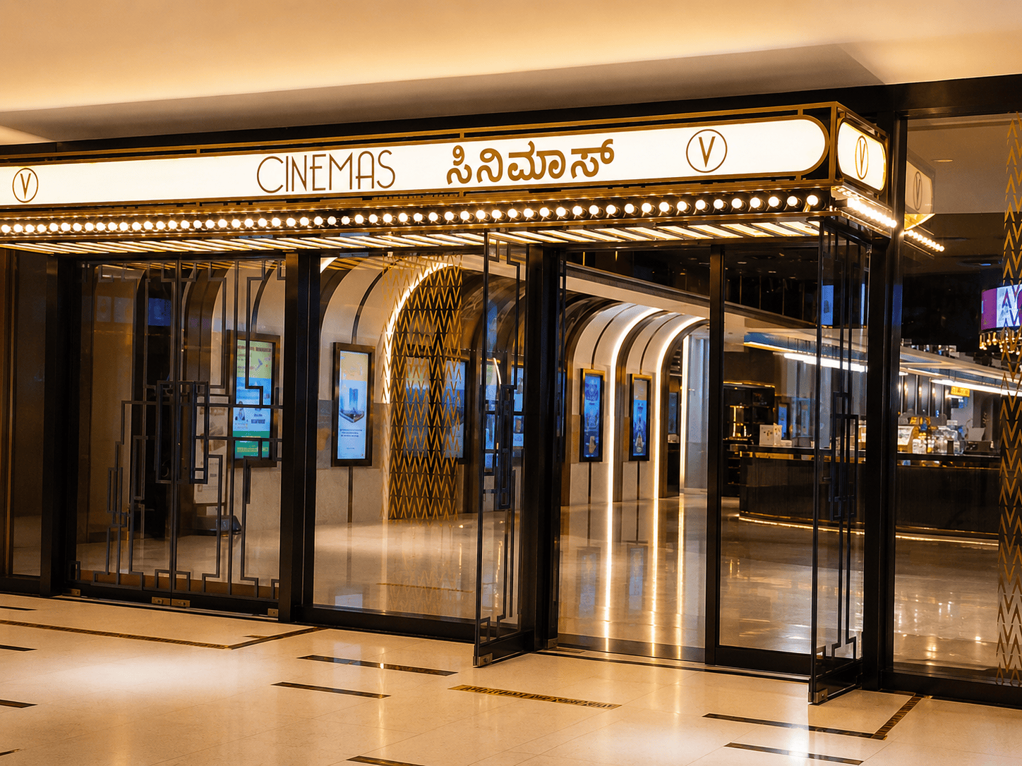 PVR, Falcon, Bangalore
